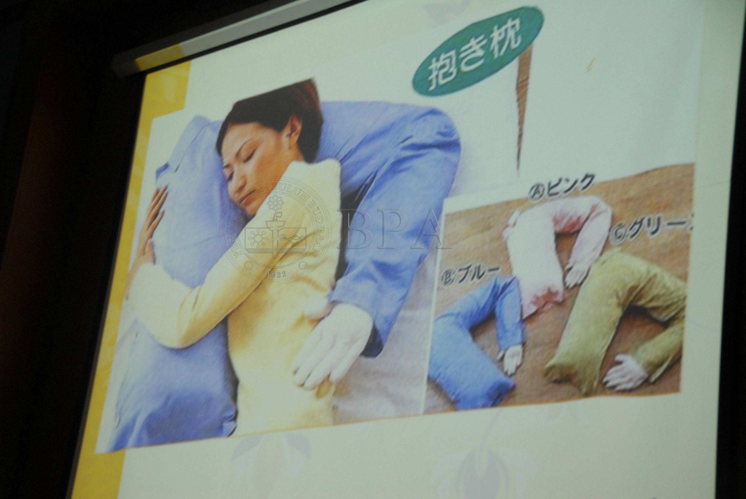 BPA 12 86 mahligai IDA 5315